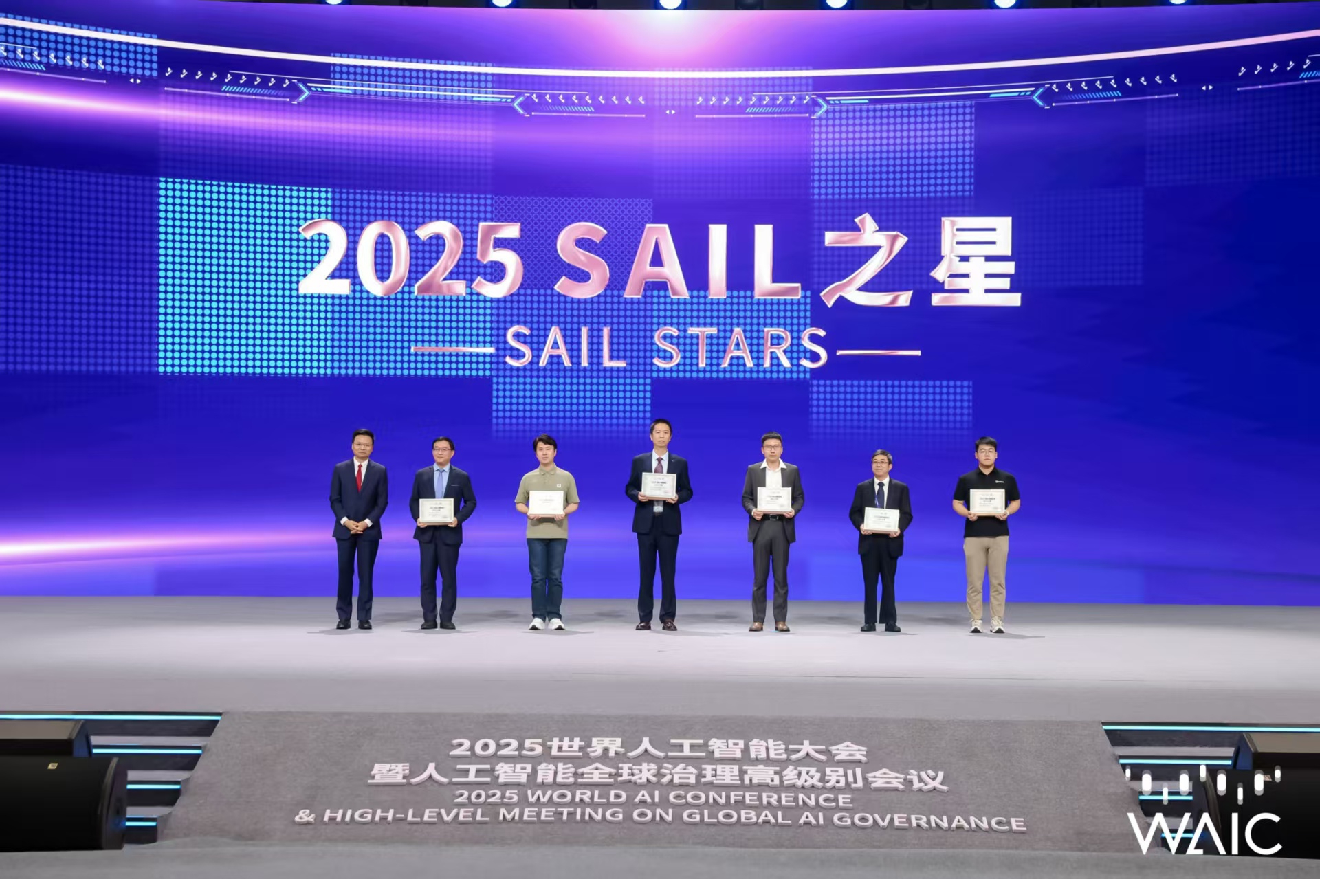 k8凯发成WAIC唯一获SAIL之星奖的机器...